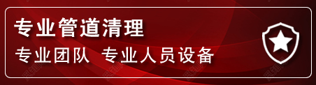通州区管道疏通电话