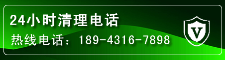 通州区疏通下水管道电话