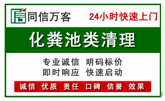 通州区附近流动补胎电话.jpg