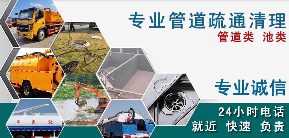 通州区下水管道清理疏通