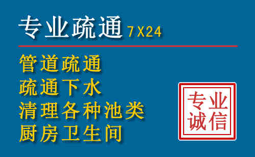 通州区科技助力下的2026年夏季窨井管道疏通的新特点